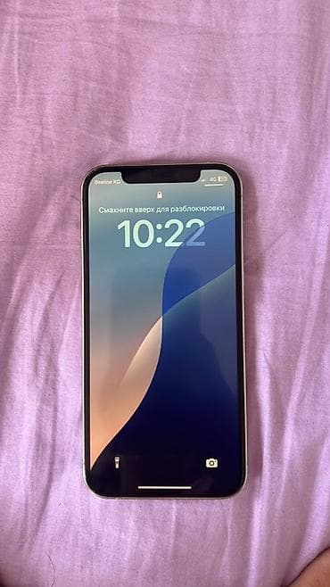 IPhone 12 Pro, 128 ГБ, цвет Silver (белый) - Модель: iPhone 12 Pro at lalafo.kg IPhone 12 Pro, 128 ГБ, цвет Silver (белый) - Модель: iPhone 12 Pro