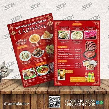 проек дома: | Объемные буквы, | Разработка дизайна — 8