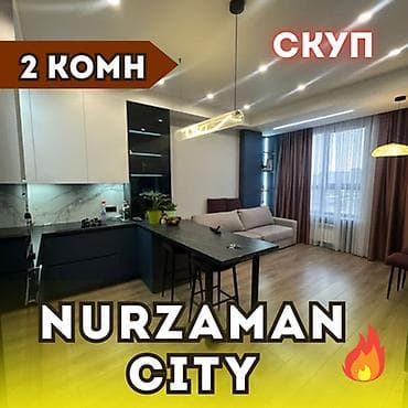 Квартиры: 2 комнаты, 55 м², Элитка, 6 этаж, Евроремонт — 1