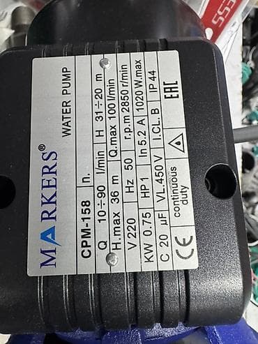 колода: Поверхностный центробежный насос MARKERS CPM-158 Назначение: - — 2