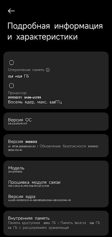 мобильные телефоны поко: Poco X7 Pro, 512 ГБ, цвет - Желтый — 6