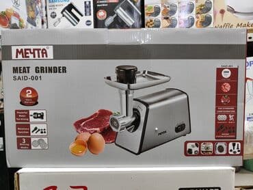 мясорубка электрический: Мясорубка, Новый, Платная доставка — 6