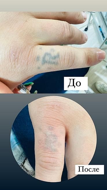 Окутуу, курстар: Курстар | Косметологдор жана визажисттер, Депиляция чеберлери Сертификат берилет, Сарпталуучу материалдар менен камсыздоо, Үлгүлөр менен камсыздоо — 9