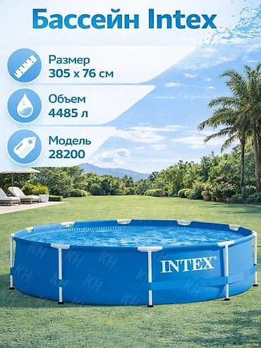 бассейны в бишкеке. каркасные и надувные фото: 🌊 Каркасный бассейн Intex 28200 305×76 см — идеальный отдых для всей — 1