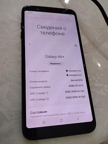 Samsung Galaxy A6 Plus, Б/у, 32 ГБ, 2 SIM