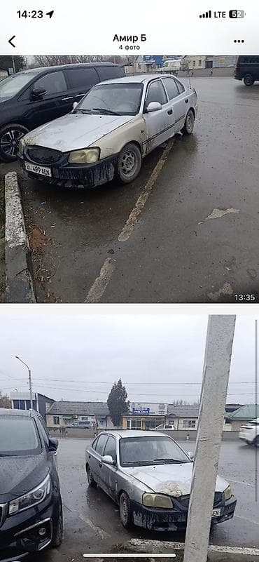 mitsubishi delica d5: Hyundai Accent: 2003 г., 1.5 л, Механика, Бензин — 2