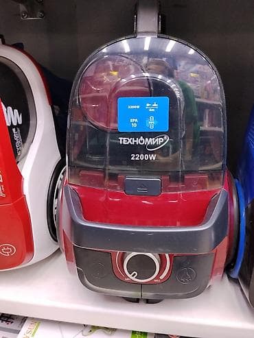 Тип пылесборника