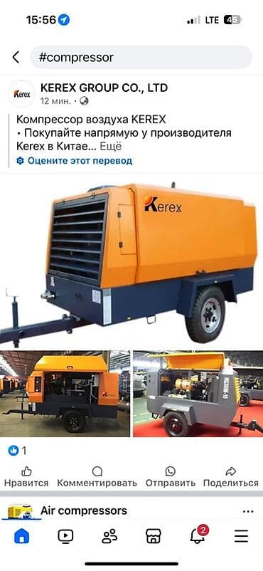 продаю компресор: Компрессор Электрический, Воздушный, Новый — 4