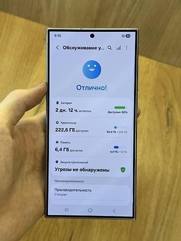 google pixel: Samsung Galaxy S24 Ultra, Б/у, 256 ГБ, цвет - Фиолетовый, В рассрочку, 1 SIM, eSIM — 8