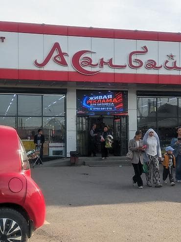 горизонт: LED-экраны и цифровые вывески для бизнеса - Продажа LED экранов любой — 3