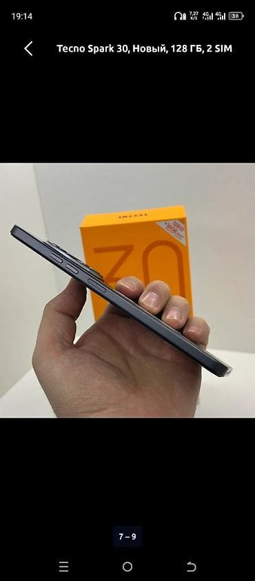 xiaomi note 5: Tecno Spark 30, Б/у, 256 ГБ, цвет - Черный, 2 SIM — 3