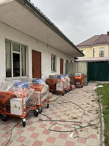 Штукатурная станция, Новый, В наличии