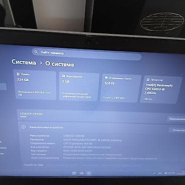 игры ps4 бишкек: Офисный, Б/у, Intel Pentium — 6