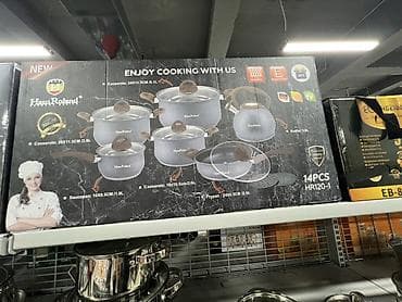 Посуда: Набор посуды HausRoland HR120-1, 14 предметов, серый гранит Состав — 1