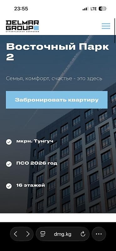 обмен на мало: 4 комнаты, 118 м², Элитка, 8 этаж, Готовая ПСО (под самоотделку) — 4