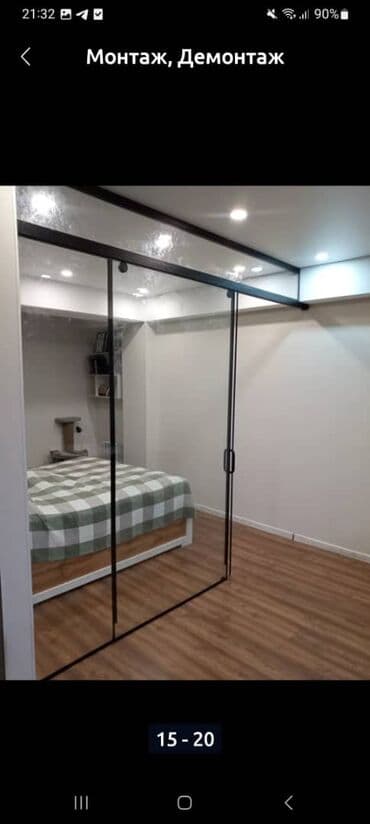 обмен на железки: На заказ Лофт-перегородка, Для офиса, Монтаж, Демонтаж, Бесплатный замер — 8