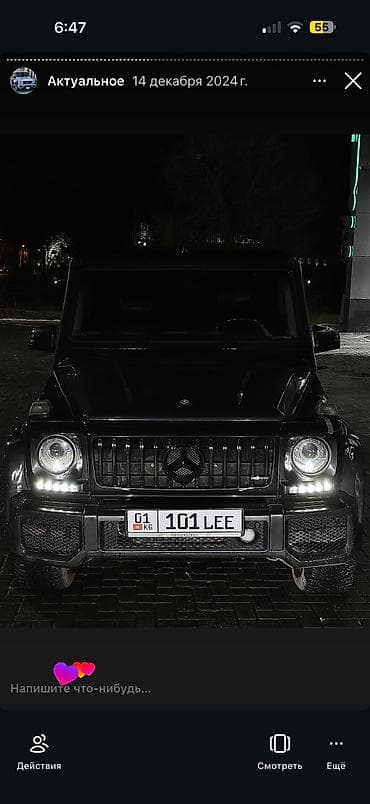 belgee x50: 01KG101LEE Продам номер с сертификатом,35к всего лишь,ниже вообще не — 5