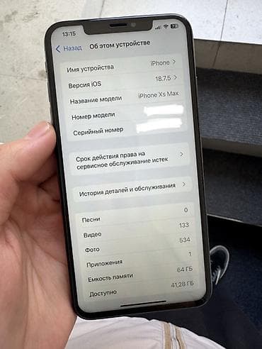Apple iPhone: IPhone Xs Max, Б/у, 64 ГБ, Золотой, 77 % — 6