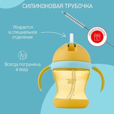 молокосос для мам: Детские поильники от roxy-kids. Поильник подходит для использования — 4