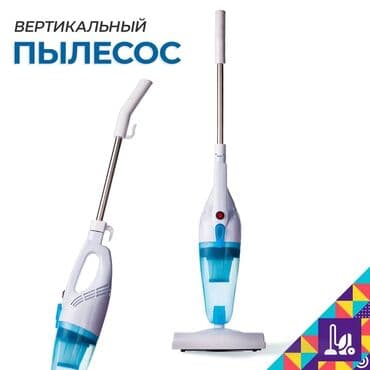 вертикальные пылесосы: Чаң соргуч, Вертикалдык, Кургак — 4