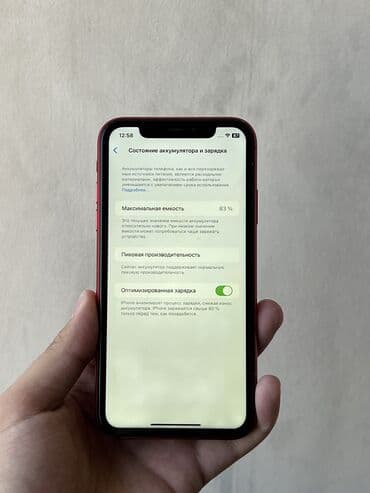 iphone 10: IPhone Xr, Б/у, 128 ГБ, Красный, 83 % — 4