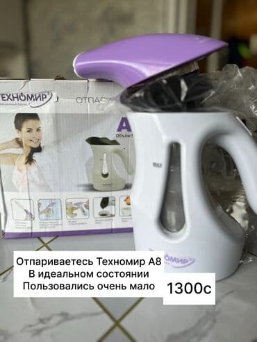 кухонный комбаин: Многофункциональное устройство с широким функционалом, способное — 2