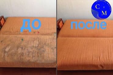 продаю оборудование для стирки ковров: Химчистка мебели, | Матрасы, Ковролин — 4