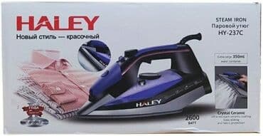 терморегулятор для промышленного утюга: Утюг Haley HY-237C фиолетовый Технические особенности Мощность — 1