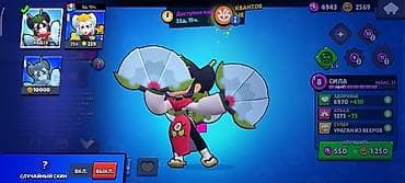 Скины и бойцы для Brawl Stars (аккаунт/прогресс в игре) Содержимое на — 9