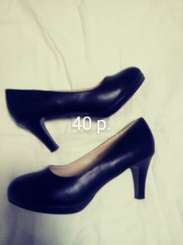 туфли беж цвет: Продаю пакет обуви, 5 пар обуви Размеры указаны на фото и вещи — 1