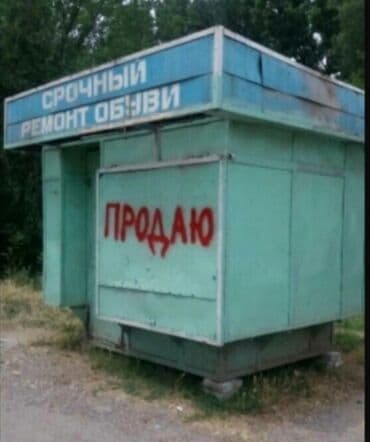 емкость 1 тонна: Продам тельфер 2т советский абсолютно новый лежал на складе и другое — 8