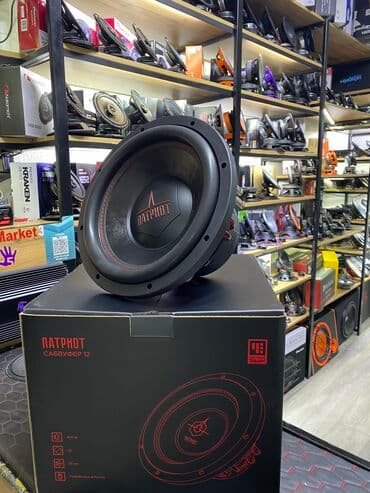 куплю усилитель: Сабвуфер УРАЛ ПАТРИОТ 12 Оптимален как для "громкого повседнева", так — 9