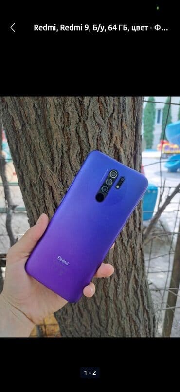 телефон 6: Redmi, Redmi 9, Б/у, 64 ГБ, 2 SIM — 2
