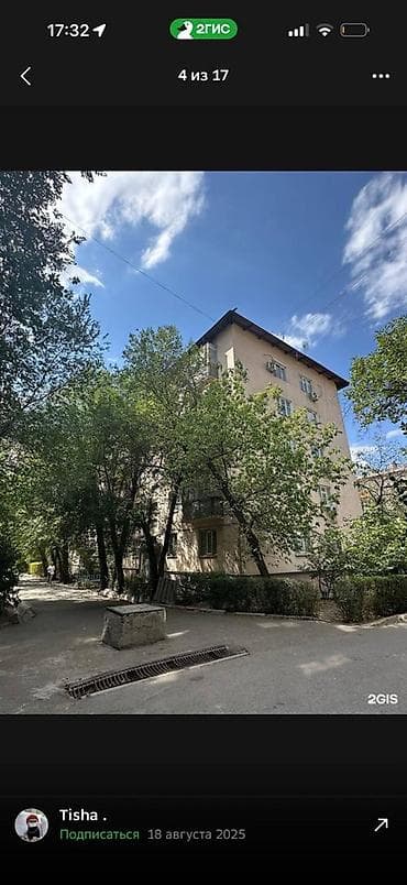 квартиы: 2 комнаты, 44 м², Индивидуалка, 1 этаж, Старый ремонт — 1