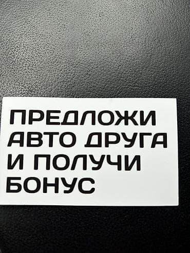 Сервис срочного выкупа авто. Что предлагаем: - Быстрый выкуп