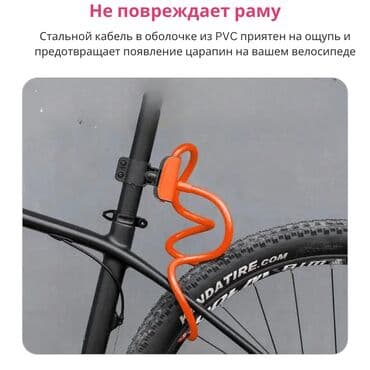 Велосипеды: Велосипедный замок rockbros-кольцо из стальной проволоки 🔒 🔥 — 4