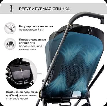 бу куртка: Коляска, Другой бренд, Б/у — 6
