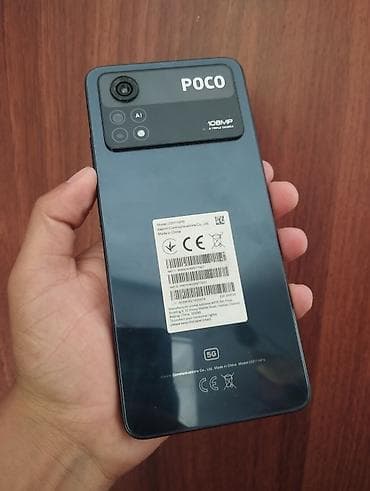 Poco X4 Pro 5G, Б/у, 256 ГБ, 2 SIM