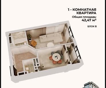 1 комната, 42 м², Пишпек Элитка, 10 этаж, ПСО (под самоотделку) — 1