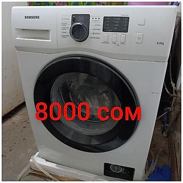 Уход за волосами: Продаю Стиральную машину 8000 Спальный гарнитур 25000 Стенка 8000 — 1