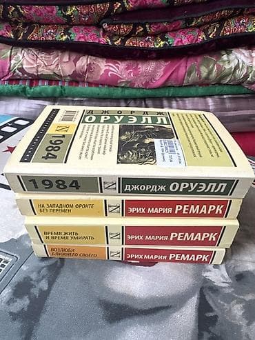 айн рэнд: Классика, На русском языке, Новый, Самовывоз — 3