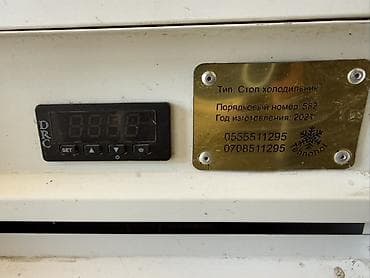 холодильник черный: 210 * * 95 см 80, В наличии — 3