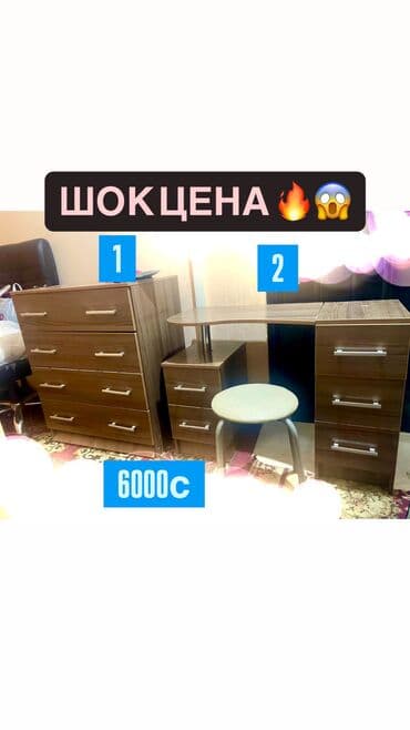 Комоды для одежды: Комод для одежды, Б/у, Без зеркала, цвет - Коричневый, Самовывоз — 1