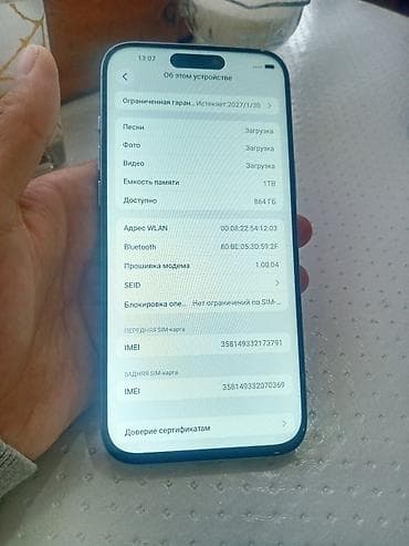 redmi 9 т: Люкс копия оригинала 17 про мах Смартфон с тройной основной камерой и — 6