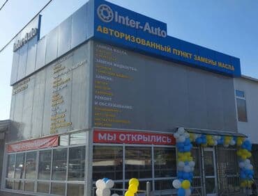 установка камер видеонаблюдения цена бишкек: Промывка, чистка систем автомобиля — 14