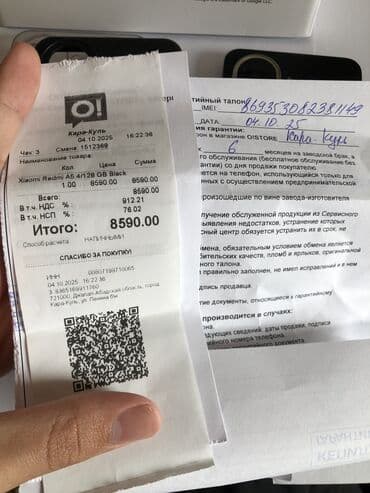 чесы смарт: Redmi, Redmi A5, Новый, 128 ГБ, цвет - Черный, 2 SIM — 9