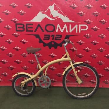 Городские велосипеды: Городской велосипед, Lespo, Рама S (145 - 165 см), Б/у — 3