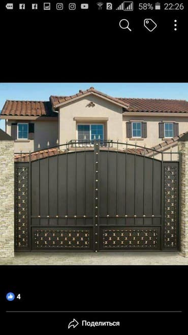 ремонт откатных ворот: Ворота.Решетки.Сварочные работы.опыт 17 лет.огромный выбор.ват сап — 4