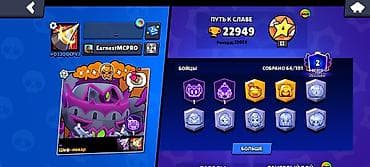 тактай б у: Продаю аккаунт в Brawl stars — 2