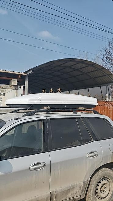 Багажники на крышу и фаркопы: Автобокс — 1